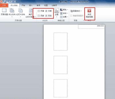 PowerPoint2010õƬдӡķ