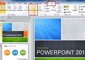 PowerPoint2010õƬдӡķ