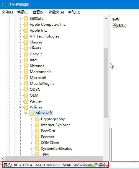 Win10йرwindows inkܵĲ