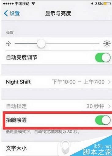 ƻios10Ƿֻ̧ѷѵ磿