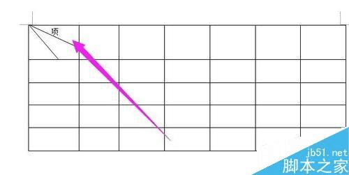 使用word在表格的表头中输入文字的方法