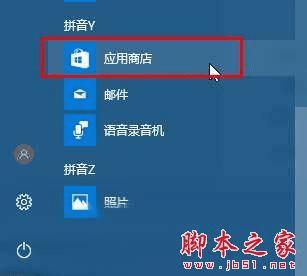 δWin10޷װTelnetʾ0x80071A30⣿