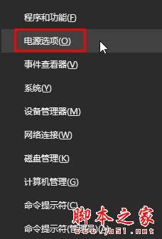 δWin10ʽʼǱʾdriver power state failure⣿