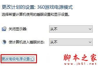 δWin10ʽʼǱʾdriver power state failure⣿