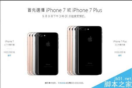 在香港购买苹果手机的诀窍 _ 路由器设置|192.