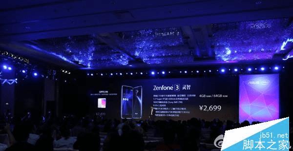 华硕ZenFone3的版本有哪些？