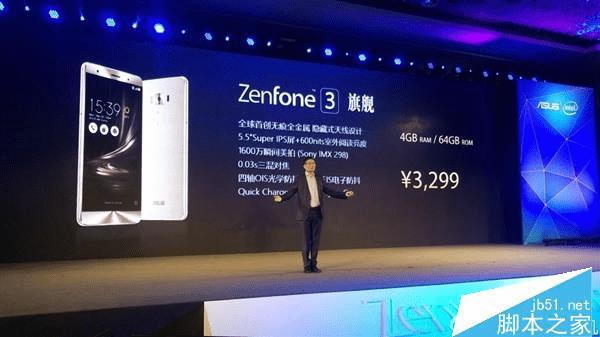 华硕ZenFone3的版本有哪些？