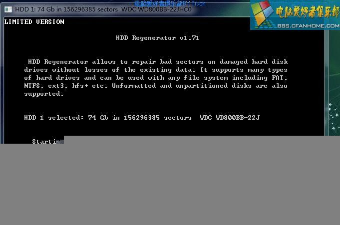 ʹHDD RegeneratorӲ̻޸ߣ