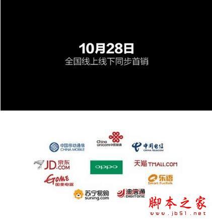 OPPO R9s Plus的颜色总类有哪些?