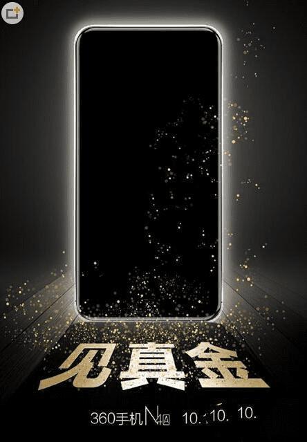 360手机n4a和小米5s的不同点有?