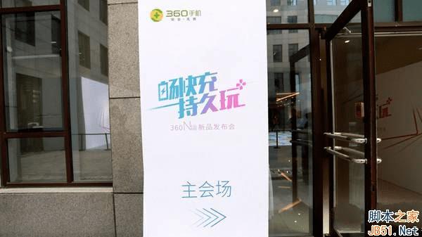 360ֻN4AС5s plusĲͬ