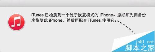 如何处理iphone更新iOS9到滑动升级就卡住不动的问题？