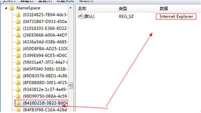 עɾWin7/Win8/Win10ϵIEͼꣿ