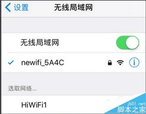 如何处理iPhone7知道密码但无法连接WiFi的问题？