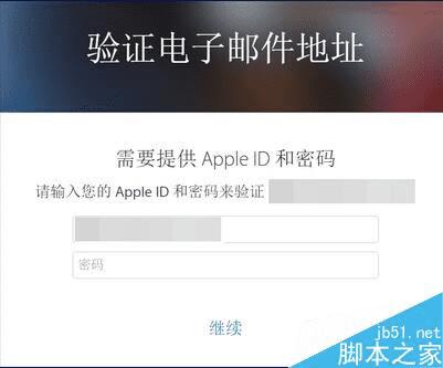 使用iPhone7注册Apple ID的步骤