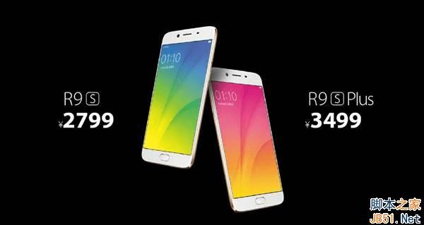OPPO R9s plus和锤子m1l的比较