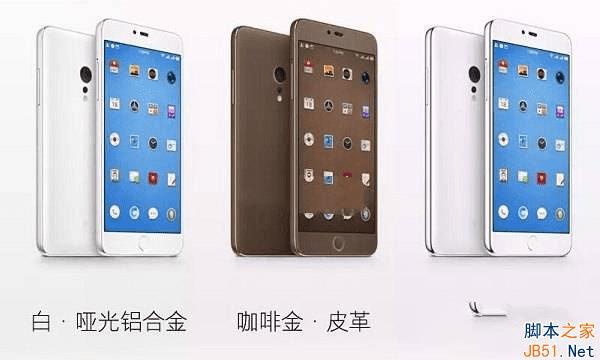 OPPO R9s plus和锤子m1l的比较