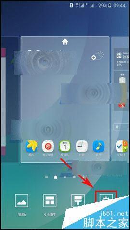 使用三星Note5手机设置主屏幕的步骤