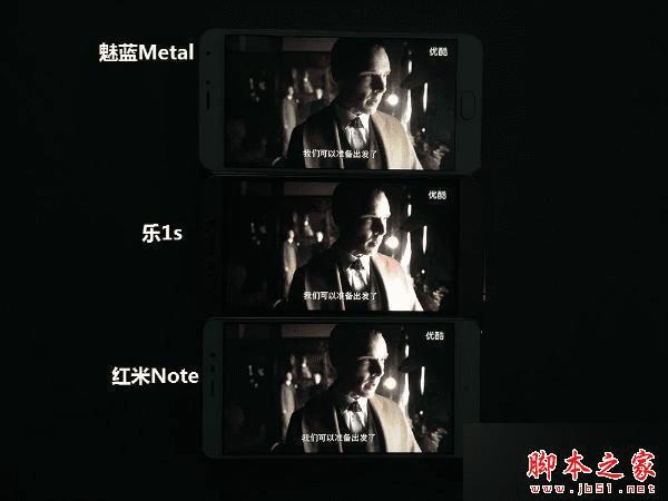 红米Note3/魅蓝Metal和乐视1s的详细评测
