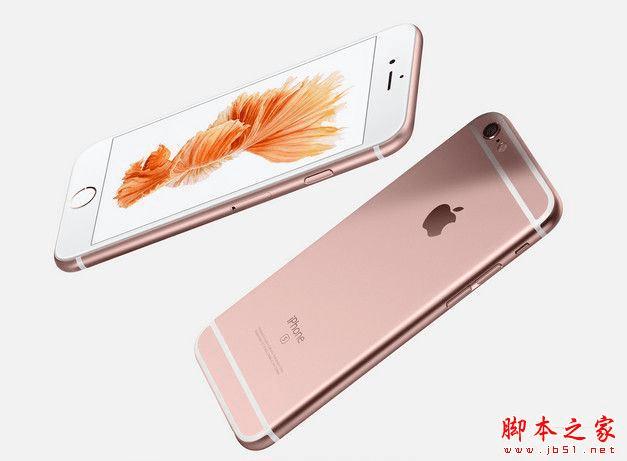苹果iPhone7美版和港版的区别