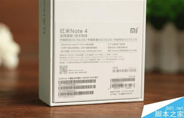 红米Note 4真机的详细评测