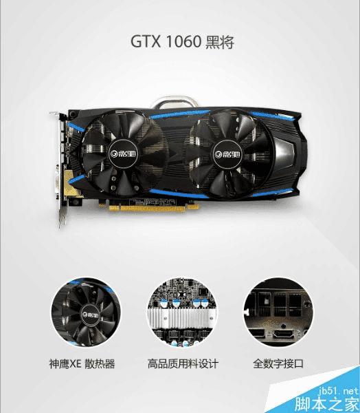 GTX 1060 3GBԴʽ