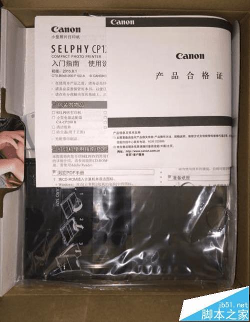 佳能selphy cp1200照片打印机性能介绍 _ 路由