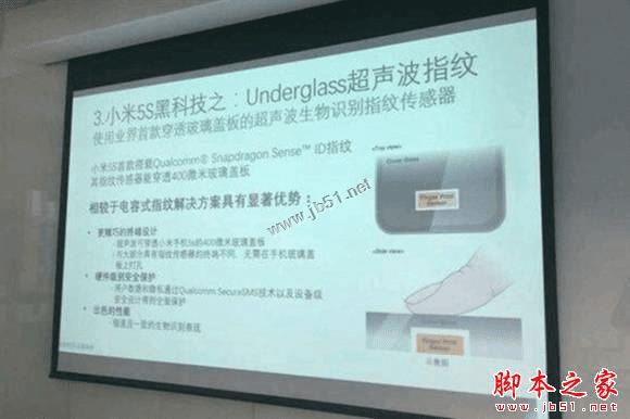 小米5S和小米5尊的区别有哪些?