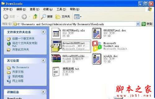 ôXPϵͳʾӦóʼʧܵ⣿