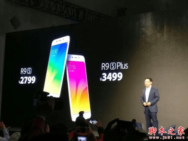 OPPO R9s plusͻΪP9 plusıȽ