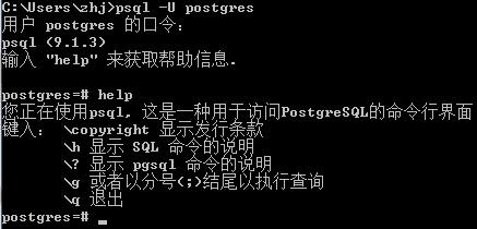 װwindows PostgreSQL 9.1Ľ̳̽