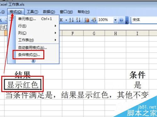����Excel��������ʽ�ķ���