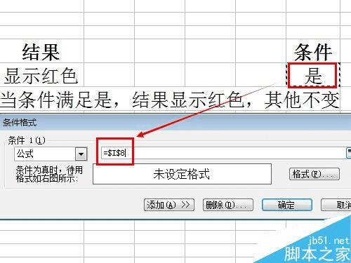 ����Excel��������ʽ�ķ���