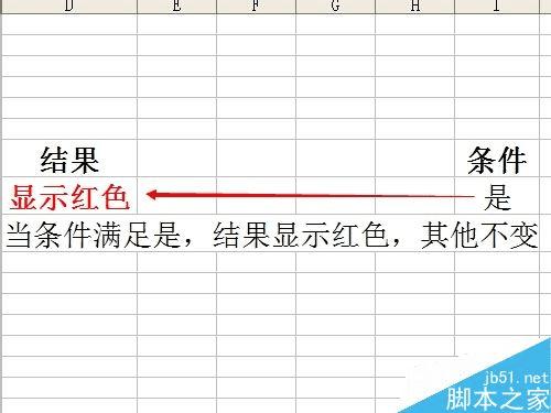 ����Excel��������ʽ�ķ���