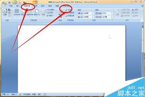 ��word�������ĵ���ˮӡ�Ĳ���