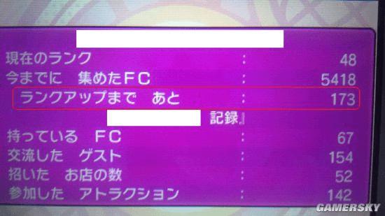 在口袋妖怪日月圆庆广场刷5星店铺的诀窍