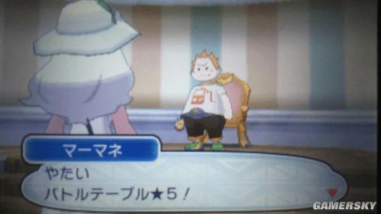 在口袋妖怪日月圆庆广场刷5星店铺的诀窍