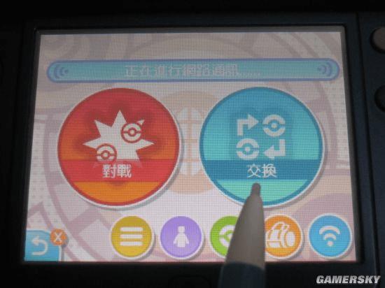 怎么样交换口袋妖怪日月精灵奇迹?