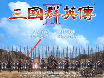 �����win7ϵͳ��������ȺӢ��2��