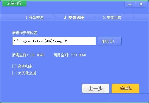 �����win7ϵͳ��������ȺӢ��2��