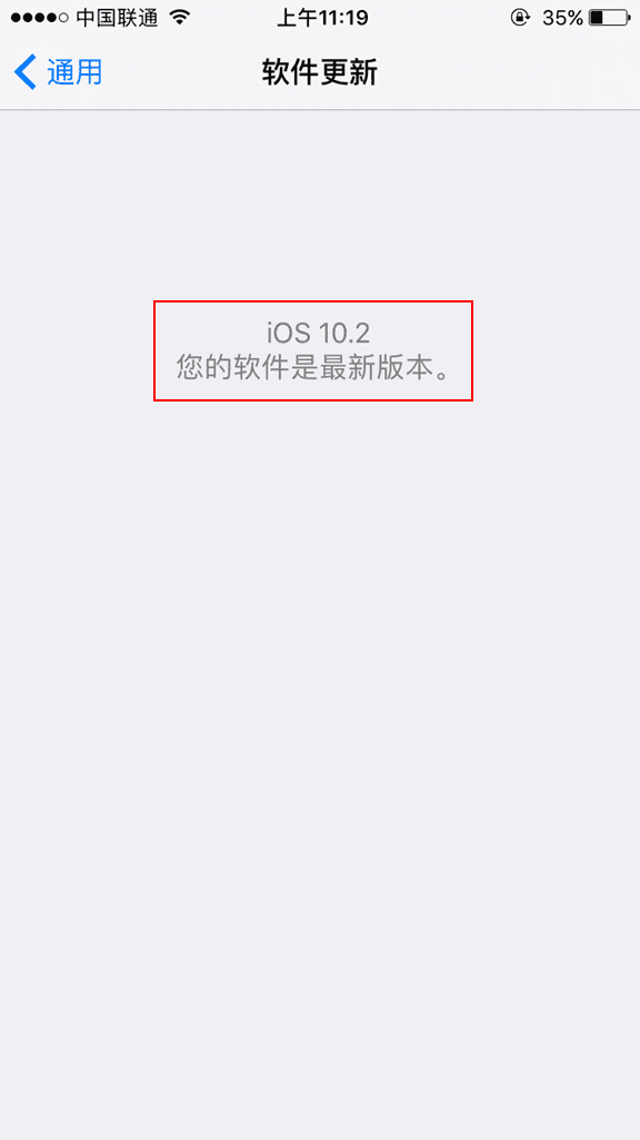 iOS10.2 Beta2µЩ
