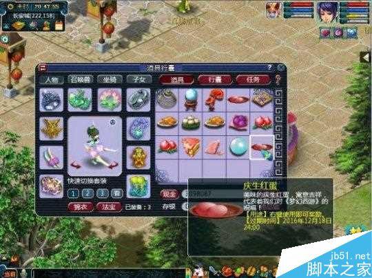 λ2016껪ӭεʲô