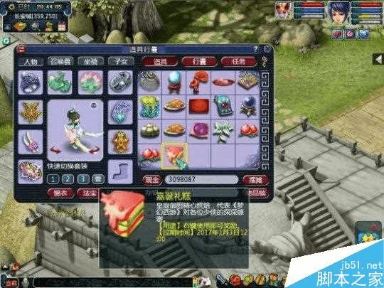 λ2016껪ӭεʲô