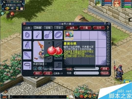 λ2016껪ӭεʲô