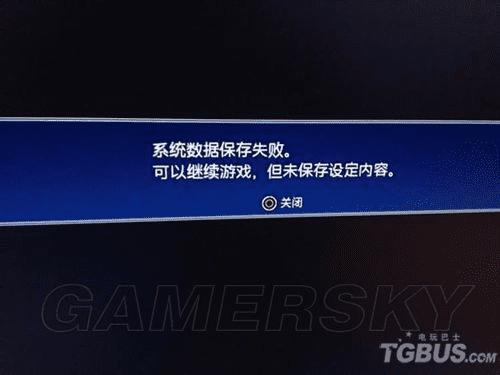 怎么样处理最终幻想15不能存档的问题?