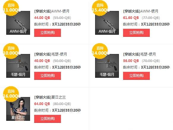 CF122ĩʱۿۻݼЩ