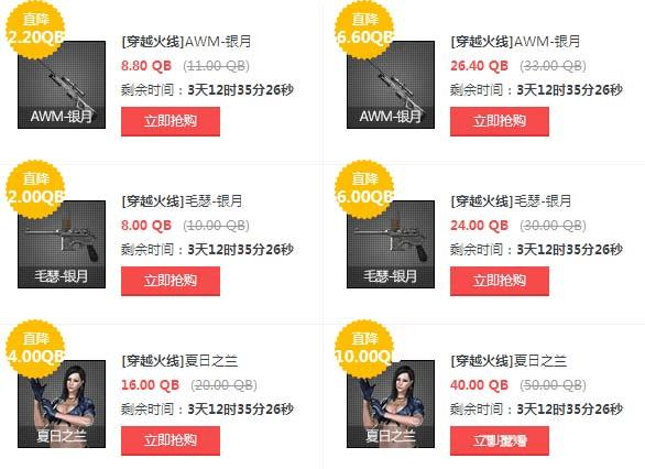 CF122ĩʱۿۻݼЩ