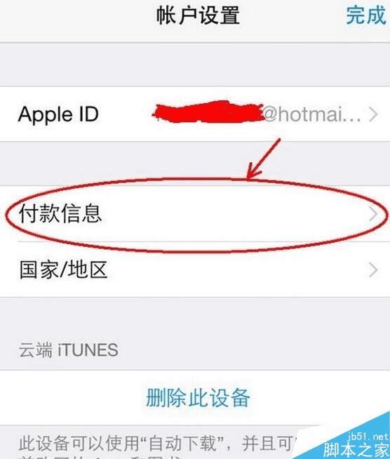 App storeʽķ