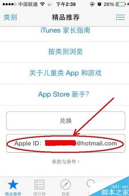 App storeʽķ