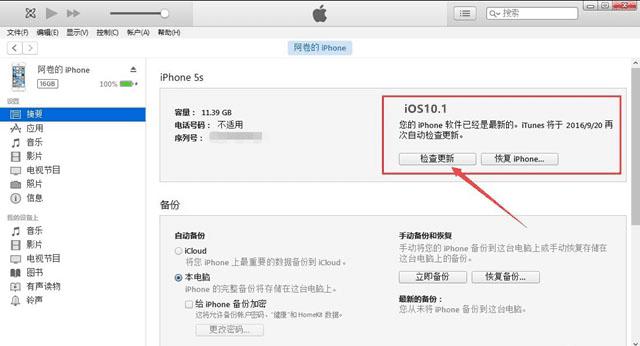 iOS10.1ʽĲ
